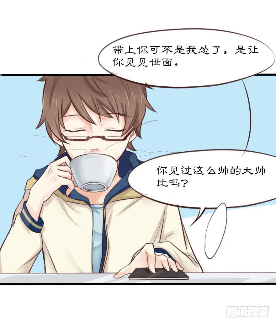 你可知道我为你下了多少血本？！！6