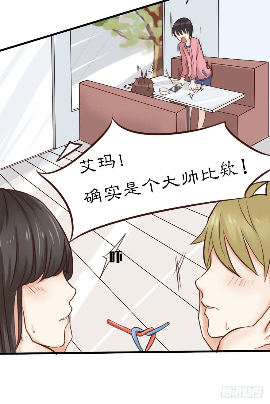 你可知道我为你下了多少血本？！！8