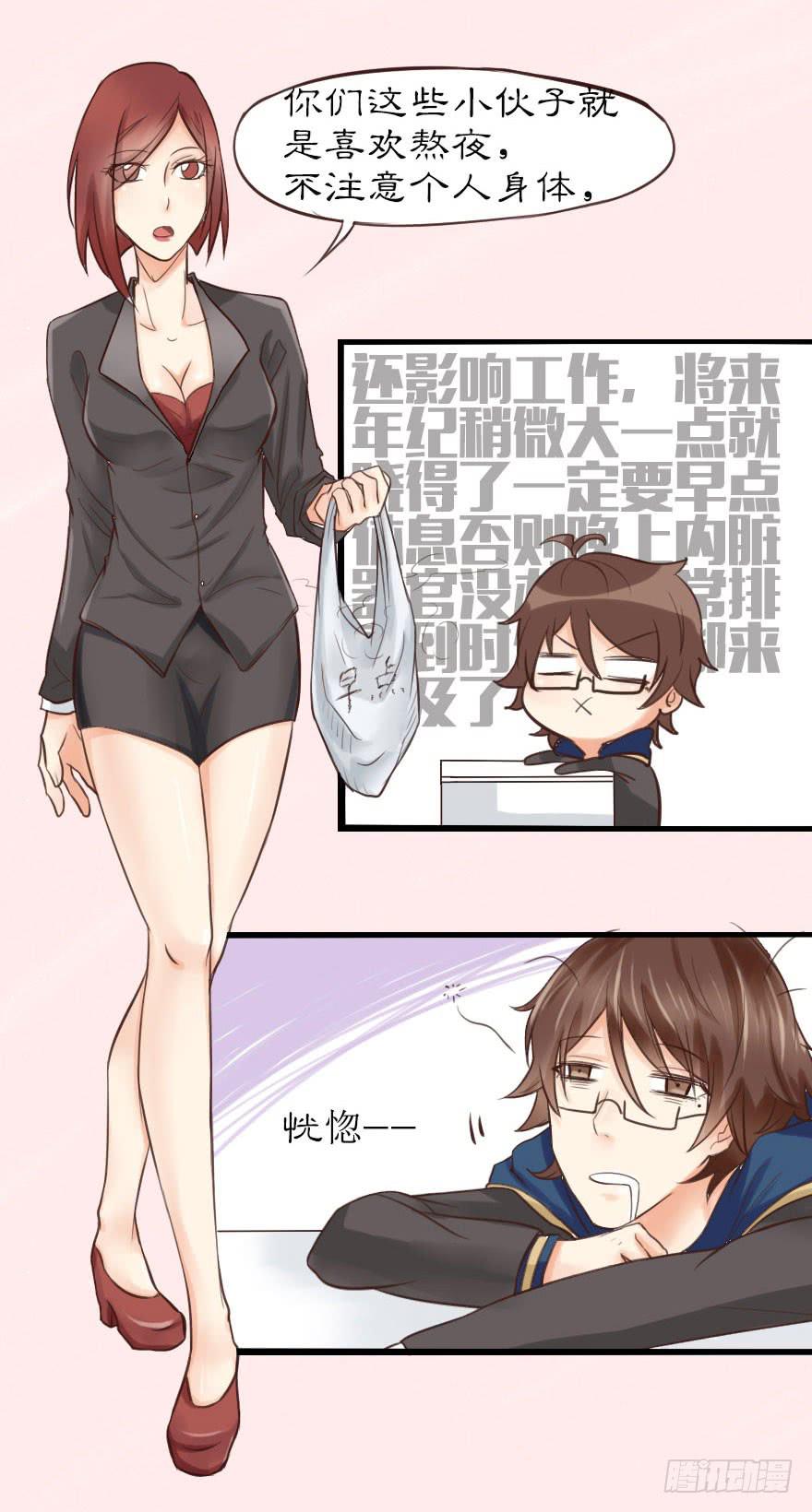 大帅比不会有什么特殊癖好吧？10