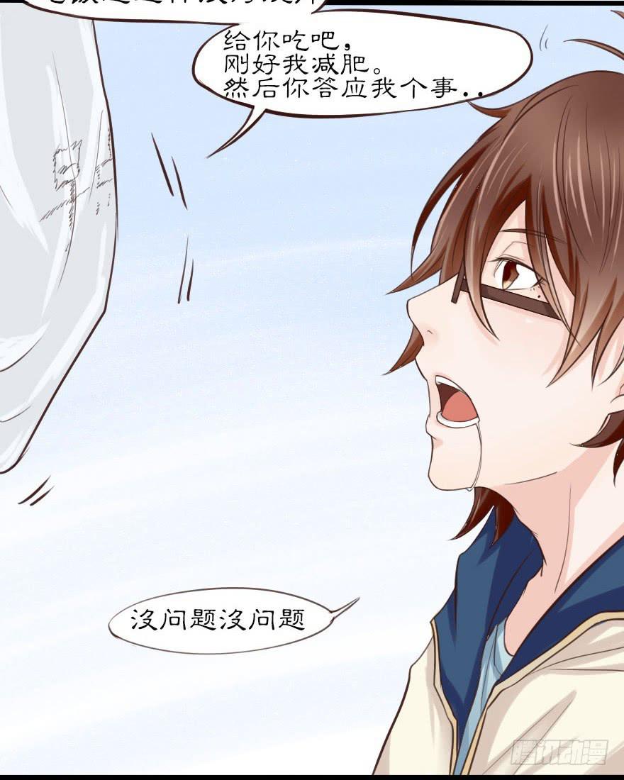 大帅比不会有什么特殊癖好吧？13