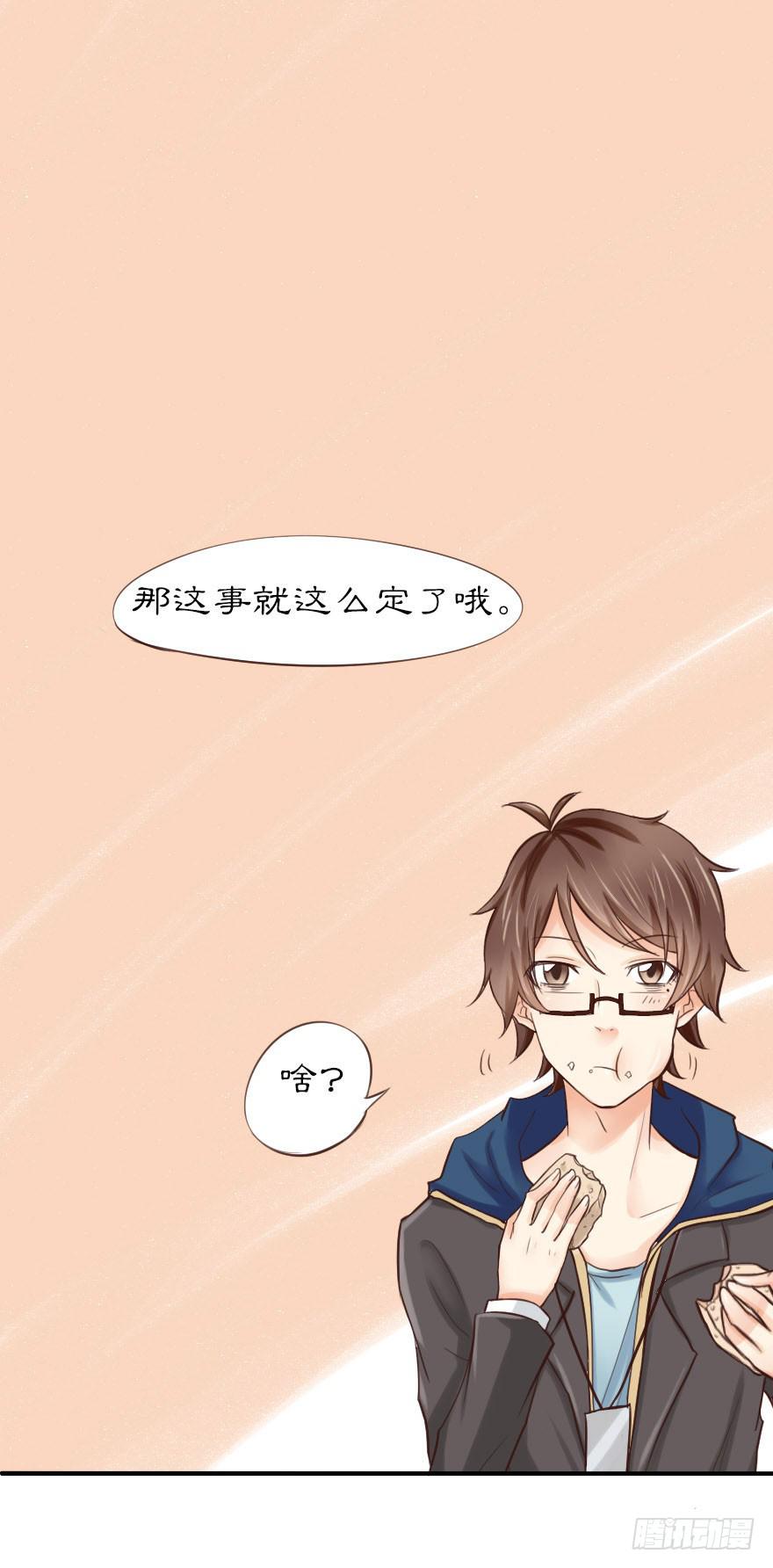 大帅比不会有什么特殊癖好吧？14