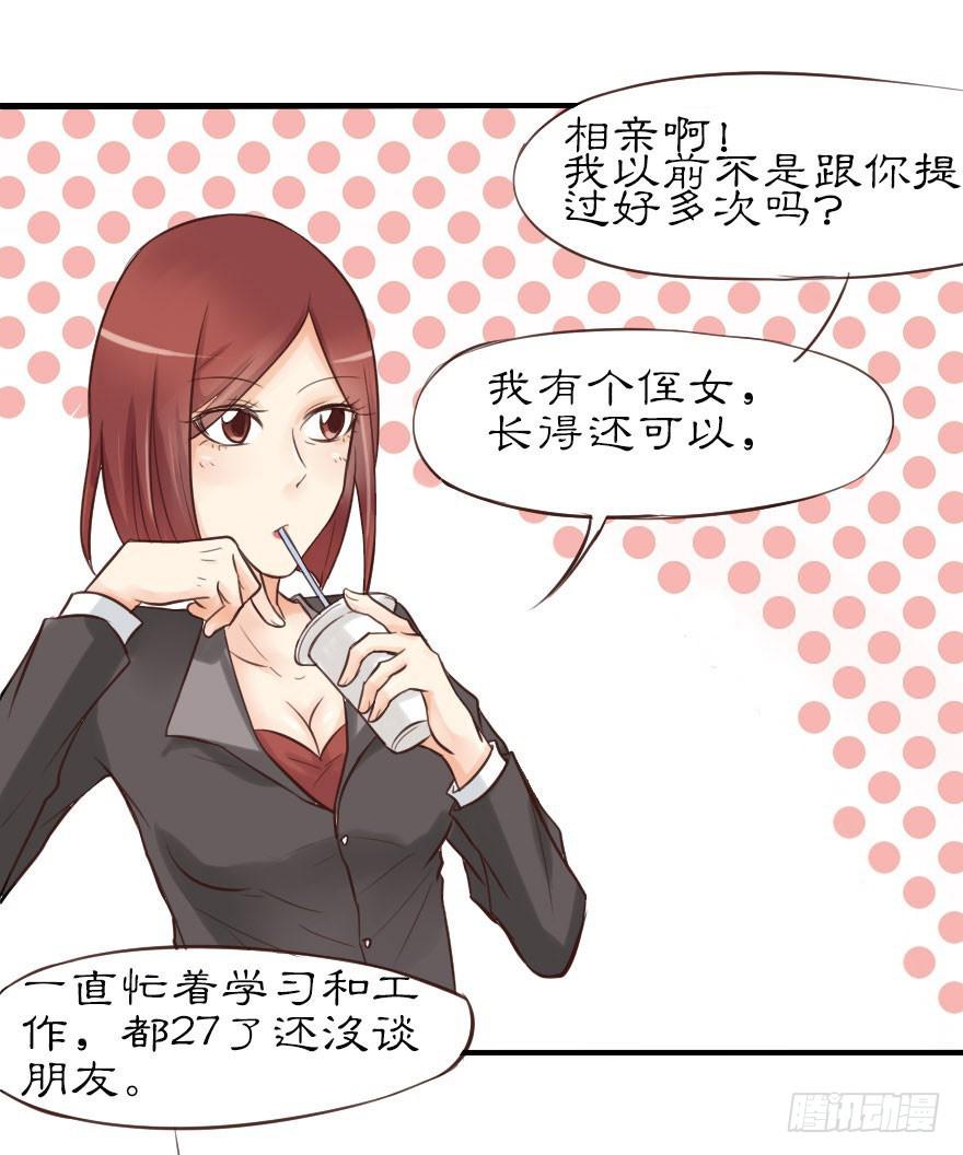 大帅比不会有什么特殊癖好吧？15