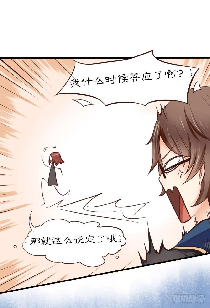 大帅比不会有什么特殊癖好吧？17