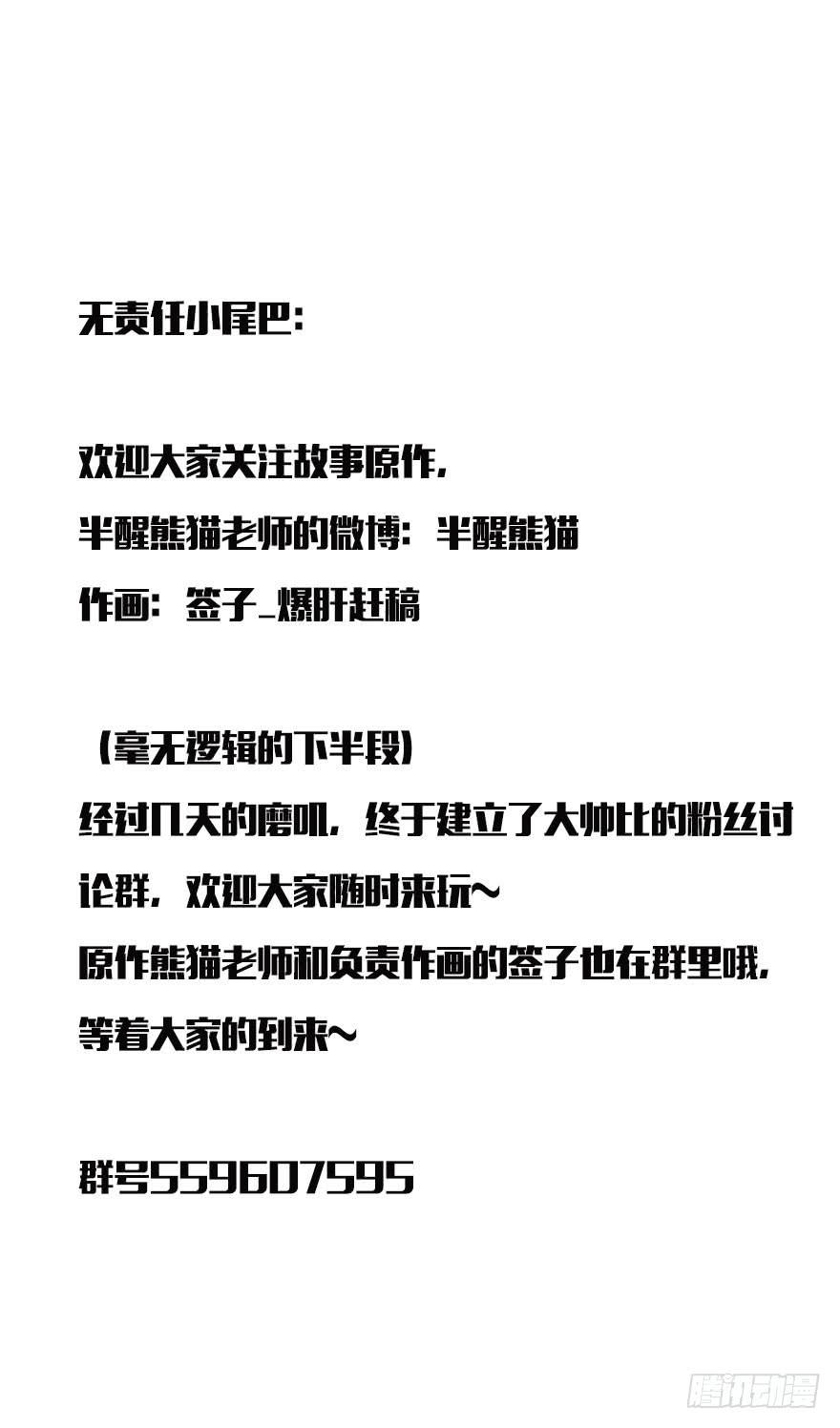 大帅比不会有什么特殊癖好吧？20
