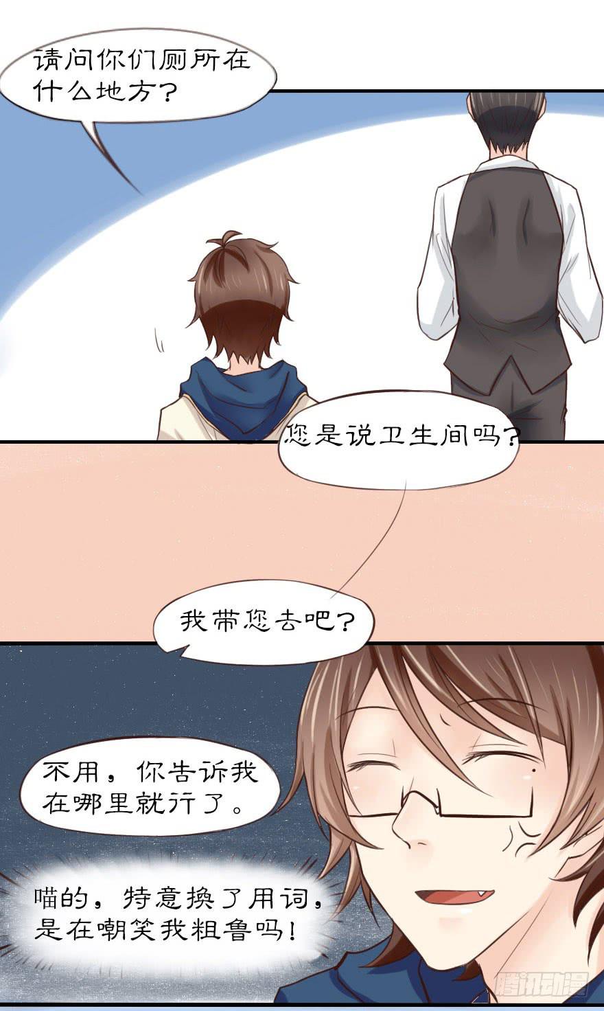 大帅比不会有什么特殊癖好吧？4