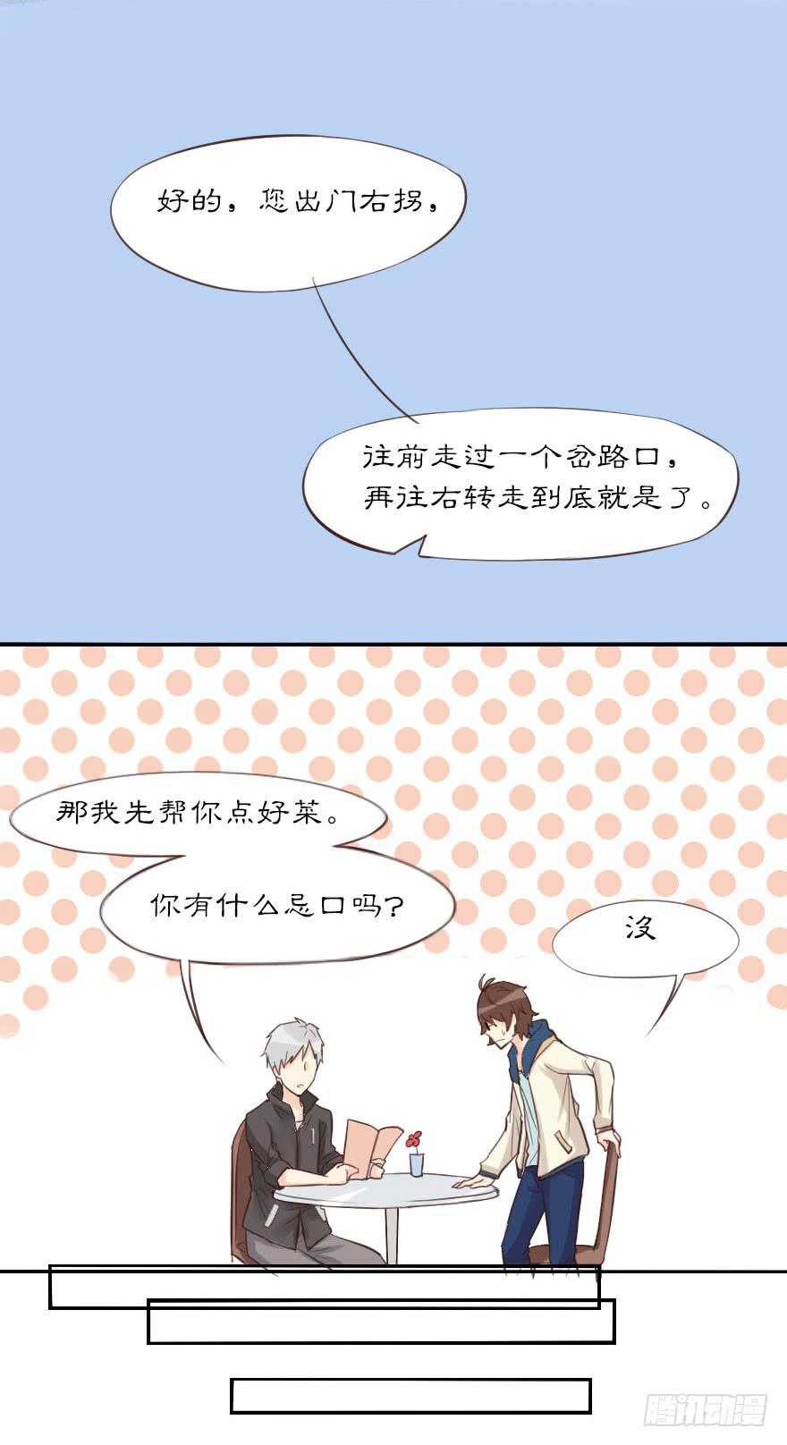 大帅比不会有什么特殊癖好吧？5