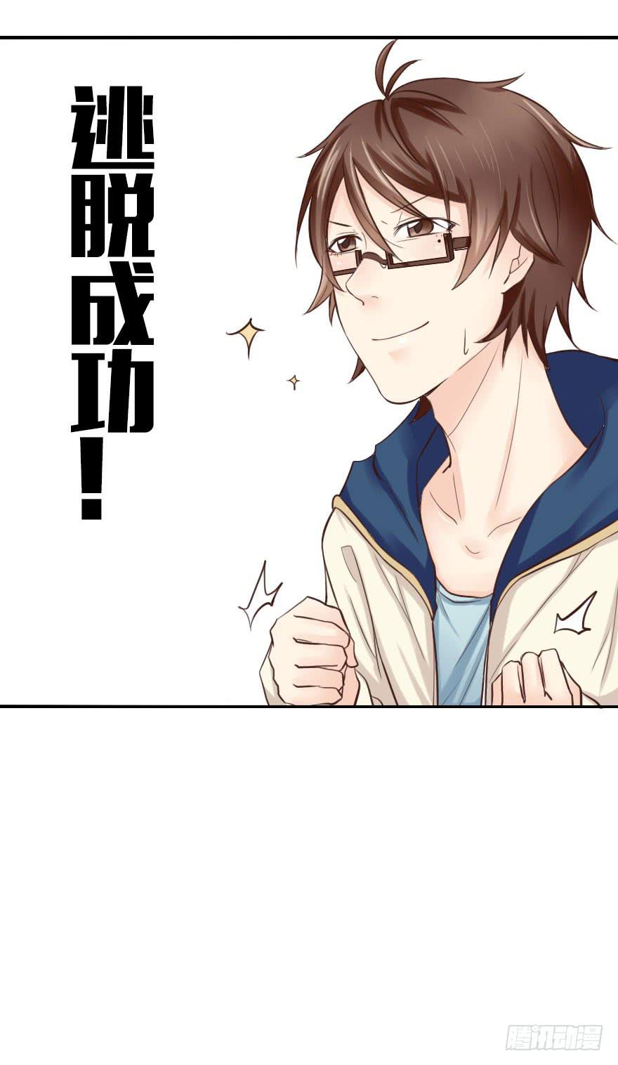 大帅比不会有什么特殊癖好吧？6