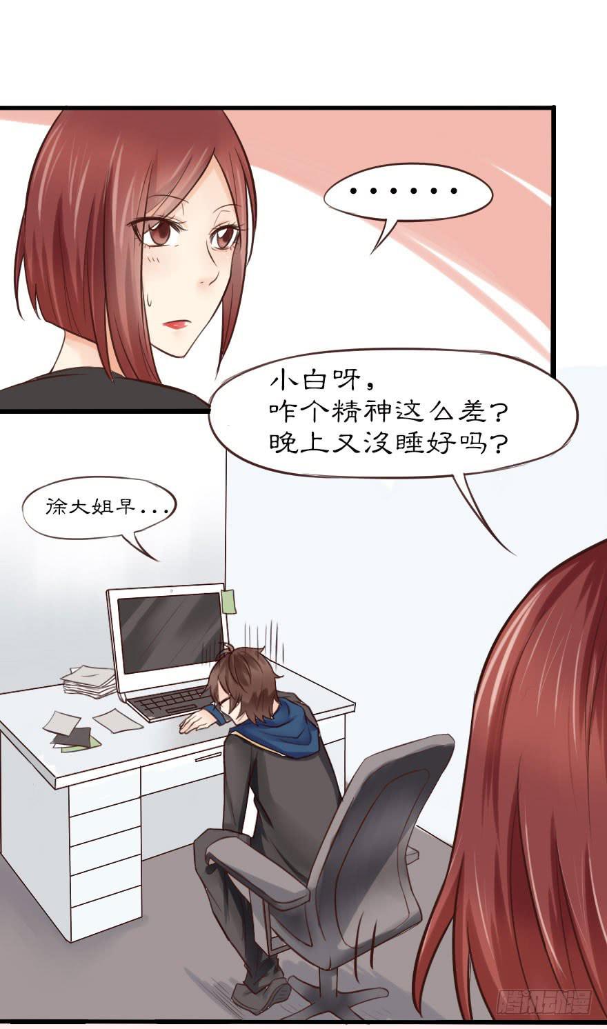 大帅比不会有什么特殊癖好吧？9