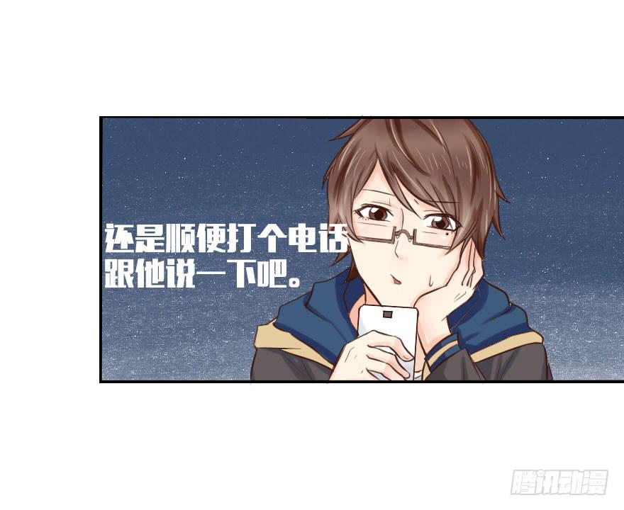 大帅比这种表情要我怎样!10