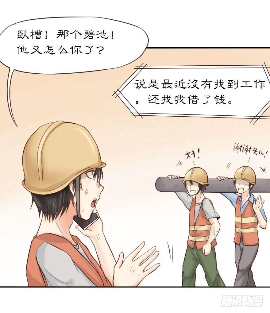 大帅比这种表情要我怎样!15