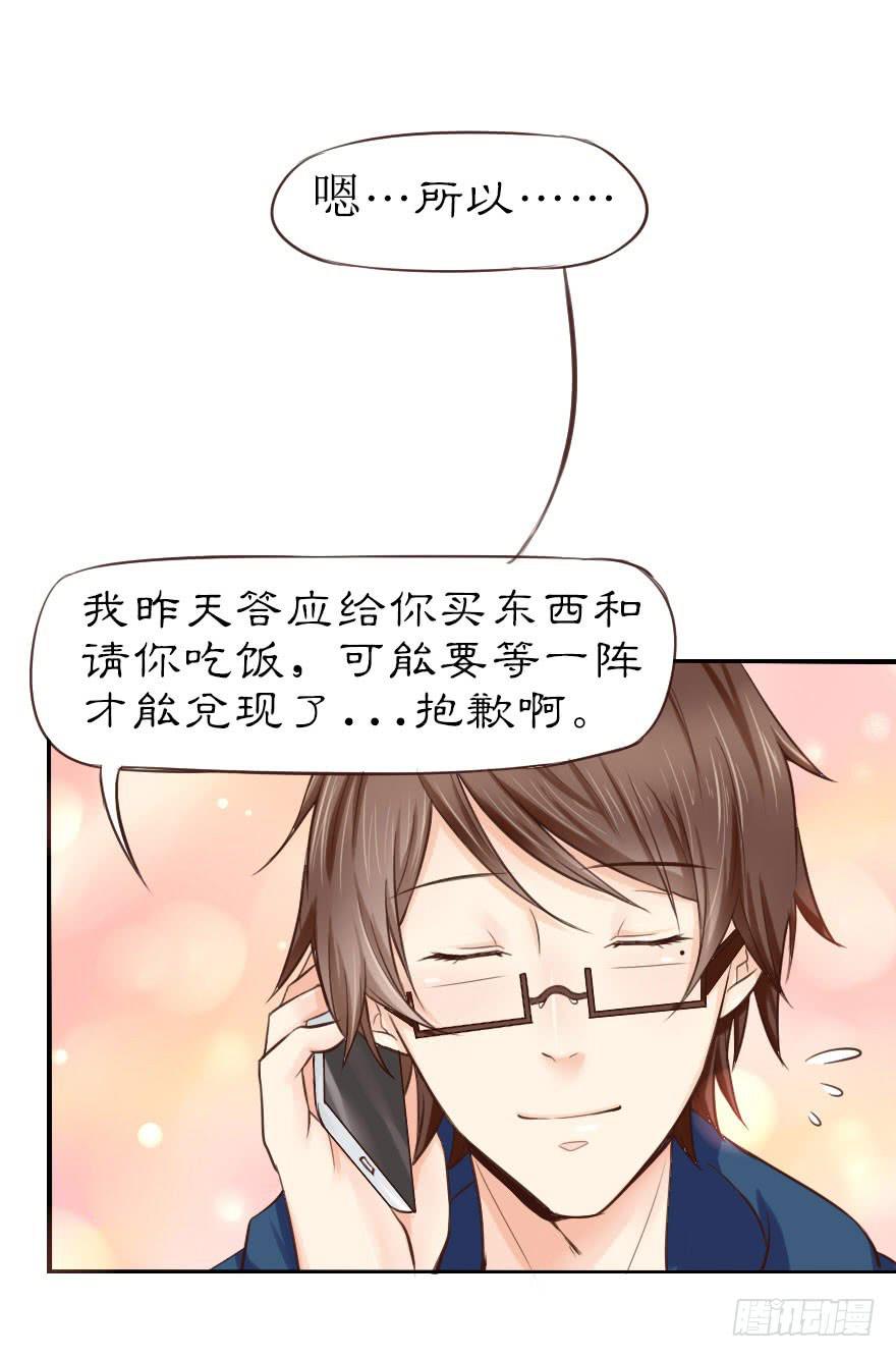 大帅比这种表情要我怎样!17