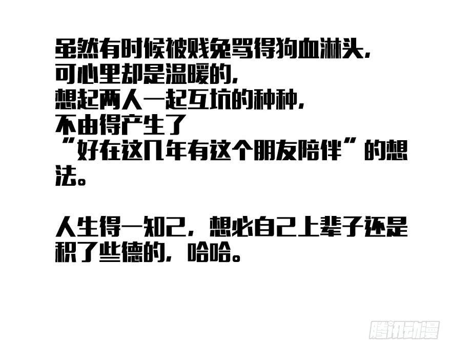 大帅比这种表情要我怎样!18