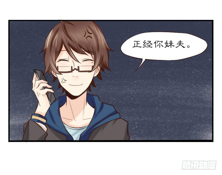 大帅比这种表情要我怎样!20