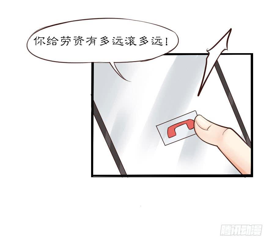 大帅比这种表情要我怎样!21