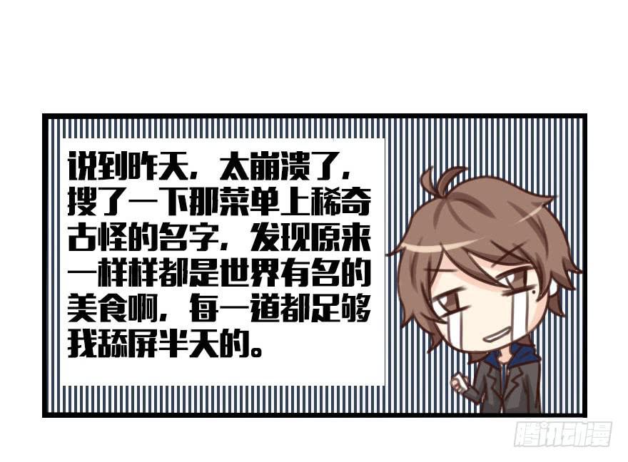 大帅比这种表情要我怎样!22