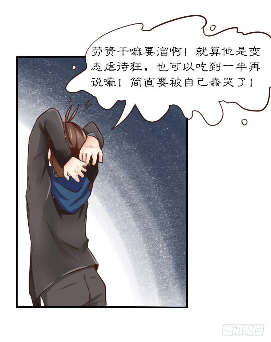 大帅比这种表情要我怎样!23