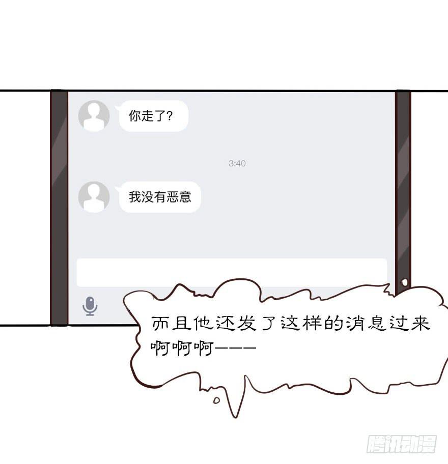 大帅比这种表情要我怎样!24