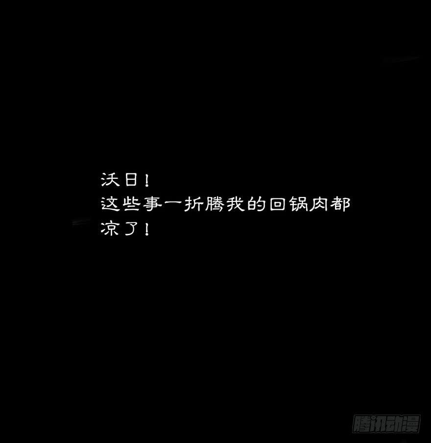 大帅比这种表情要我怎样!28