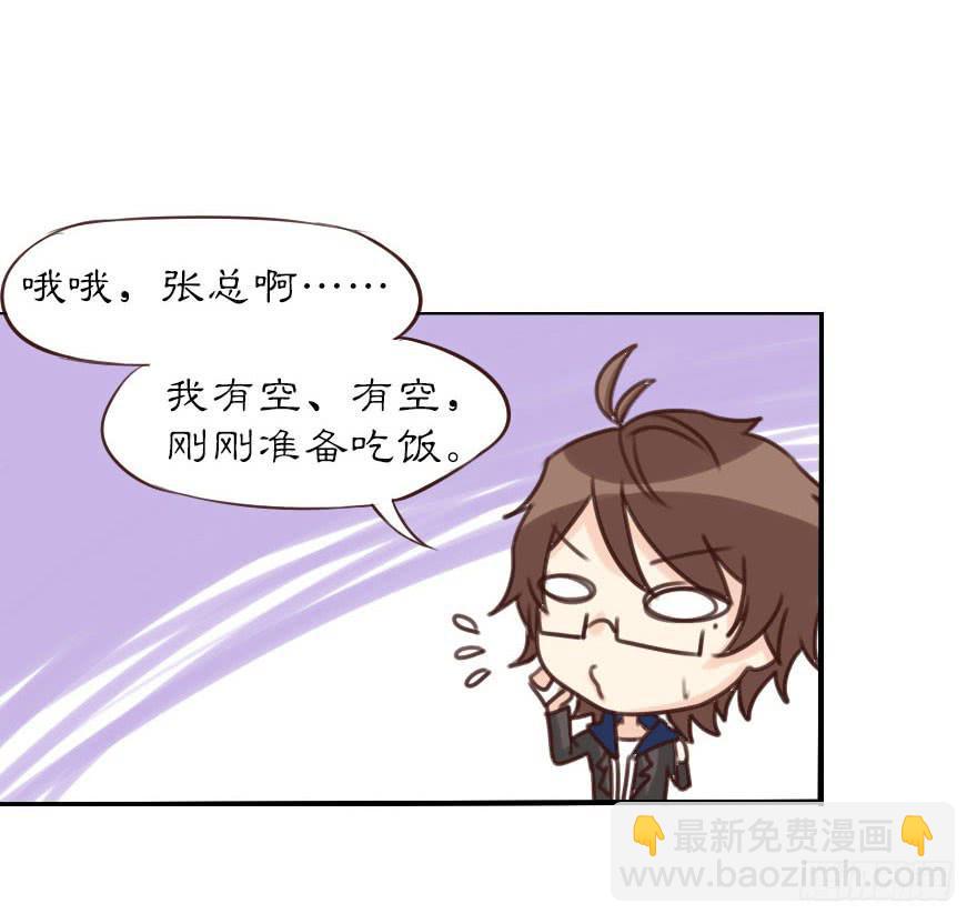 大帅比这种表情要我怎样!4