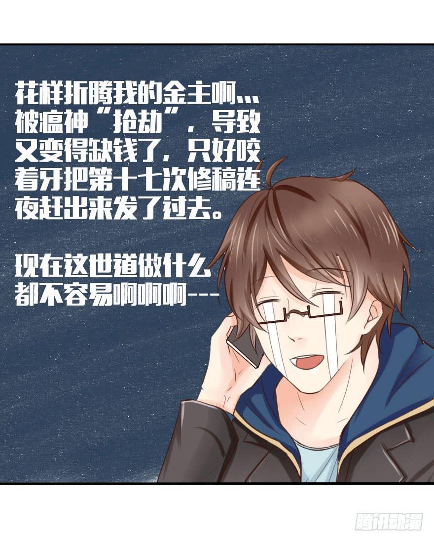 大帅比这种表情要我怎样!5