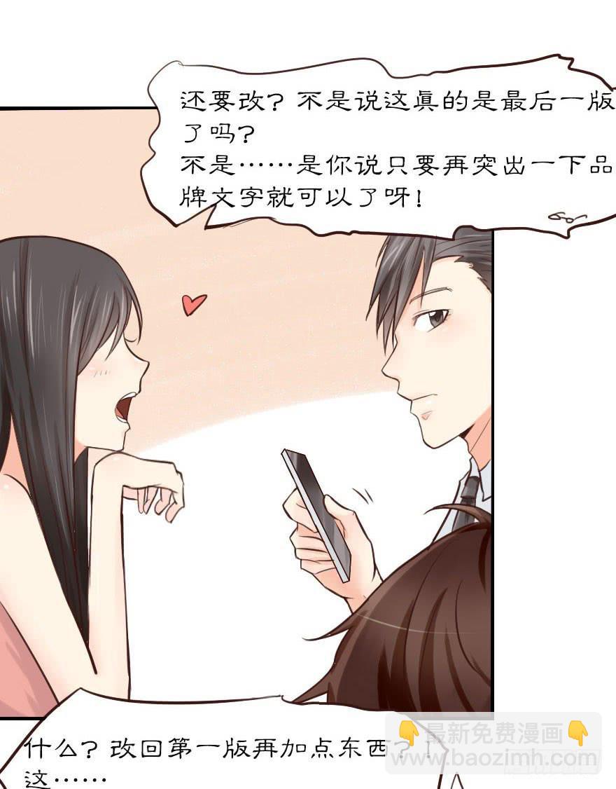 大帅比这种表情要我怎样!6