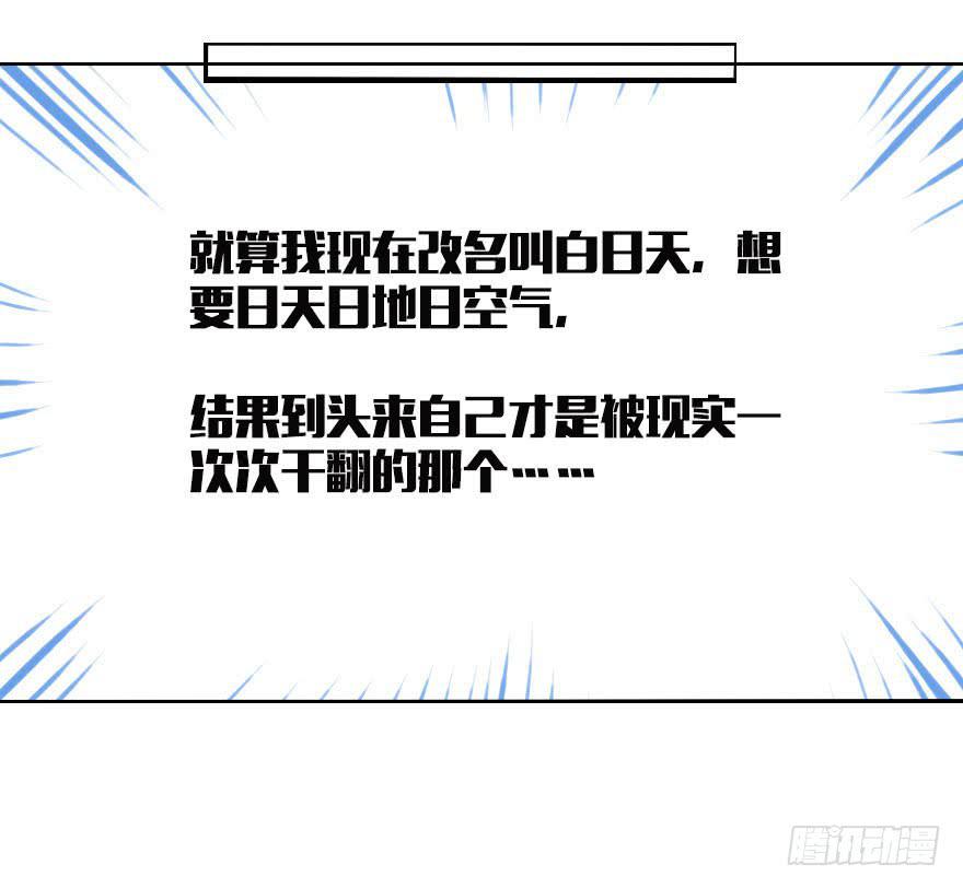 大帅比这种表情要我怎样!8