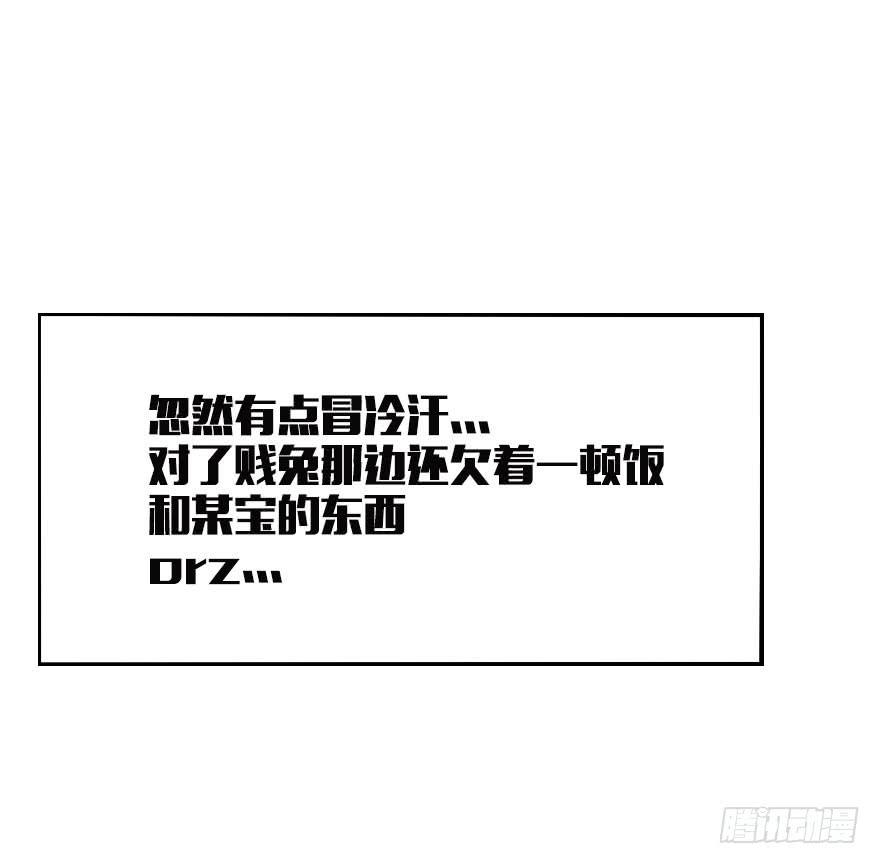 大帅比这种表情要我怎样!9