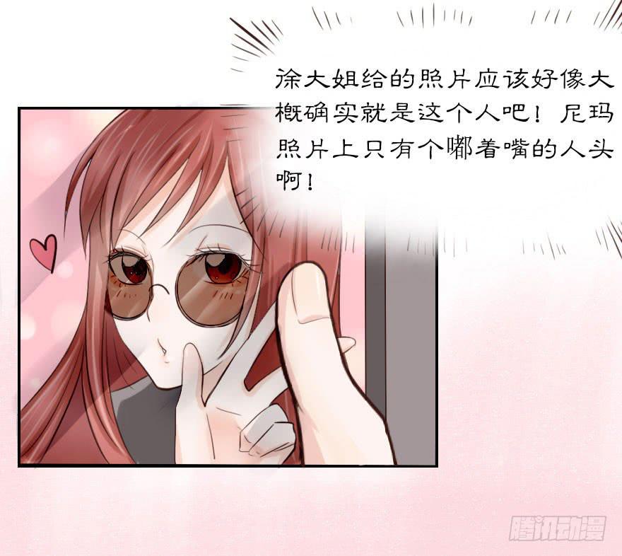 有缘还是冤家路窄？22