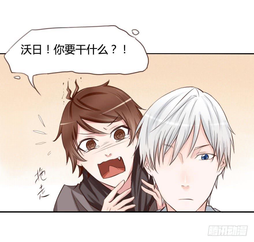 要被硬上弓了？！1