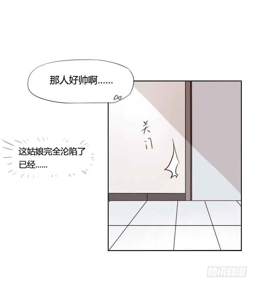 要被硬上弓了？！5