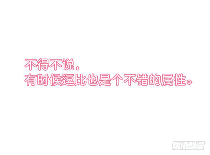 大帅比摸上床了？！20