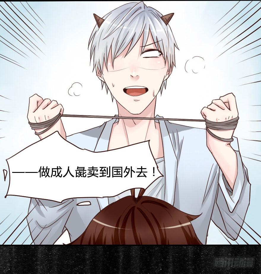 大帅比摸上床了？！5
