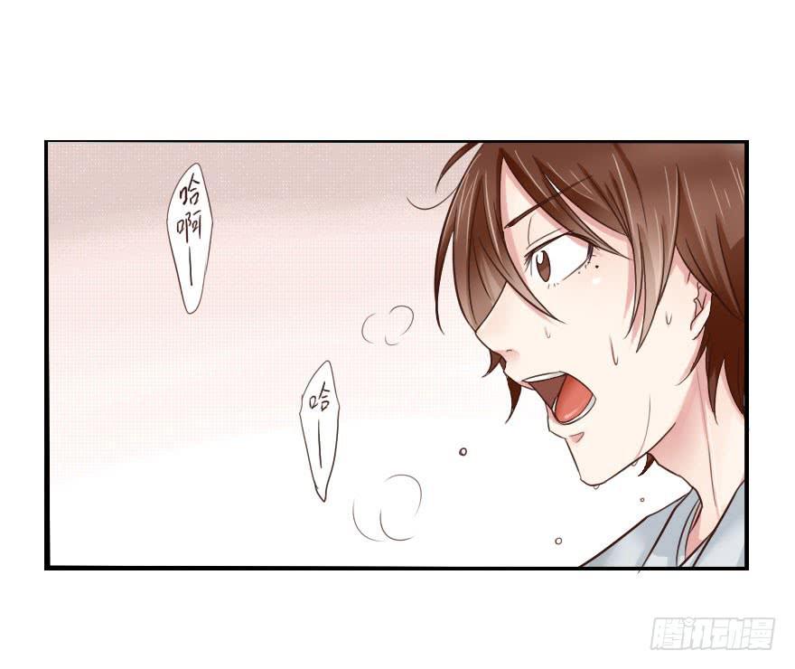 大帅比摸上床了？！8