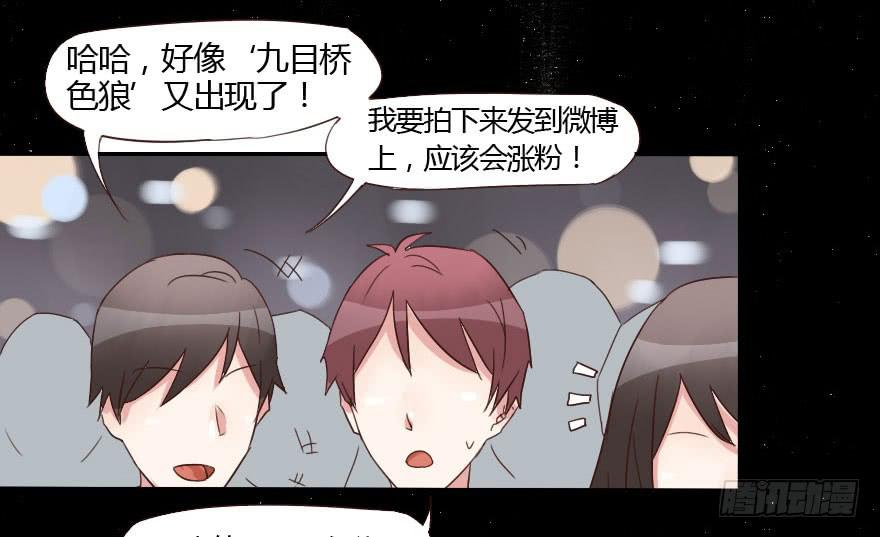 大帅比追到公司了！3