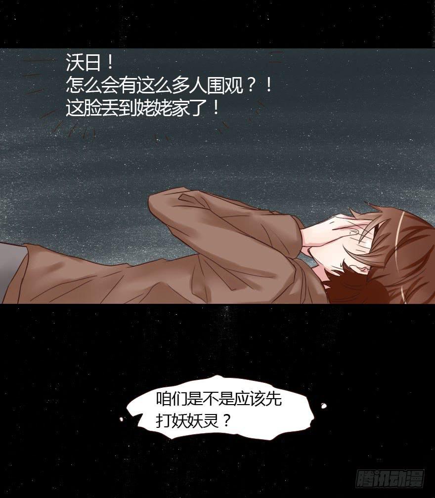 大帅比追到公司了！7