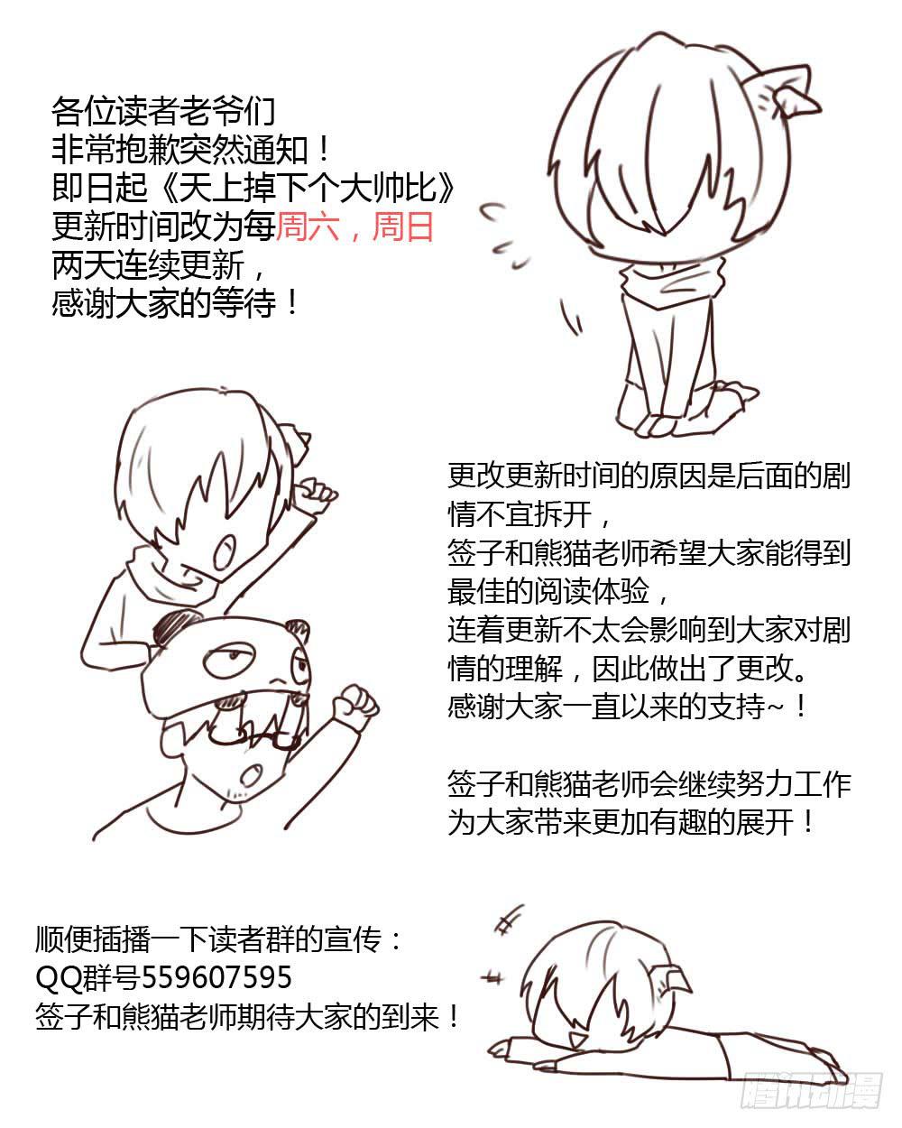 我叫卓晨曦25