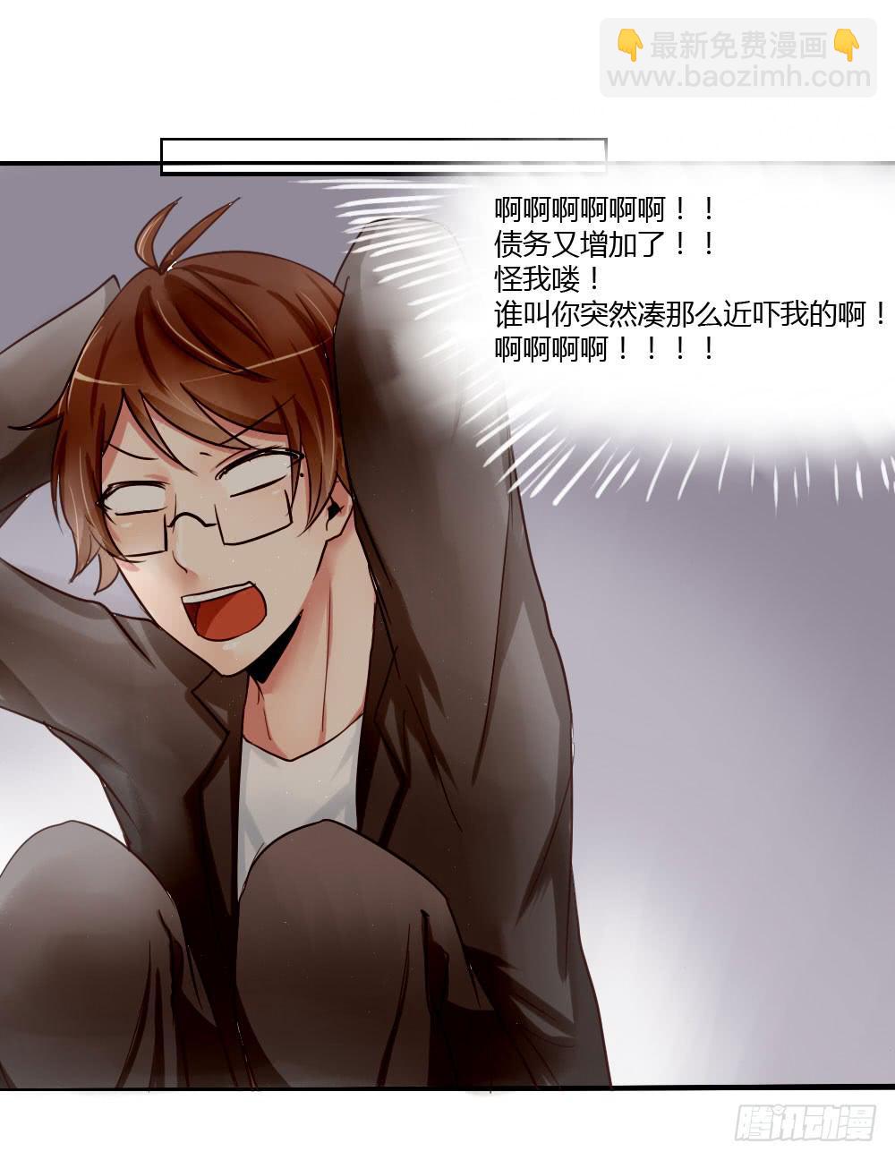 你到底是个什么样的人？11
