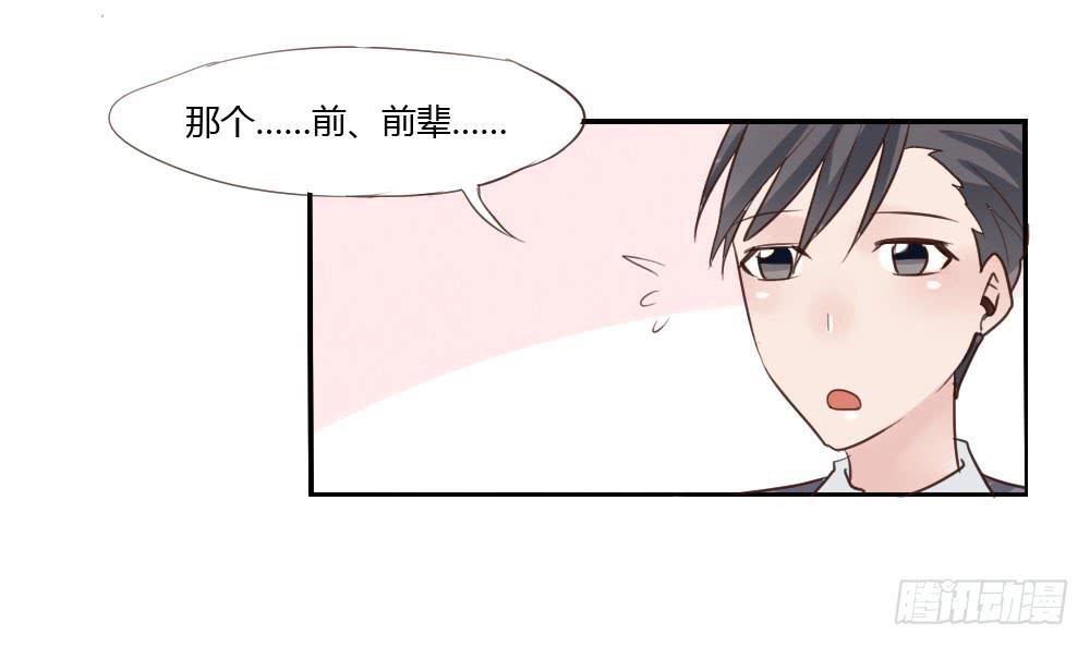 你到底是个什么样的人？12