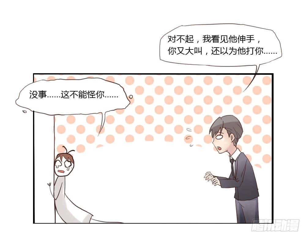 你到底是个什么样的人？14