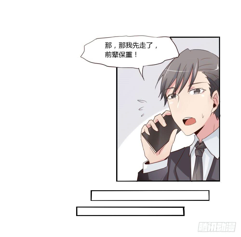 你到底是个什么样的人？15