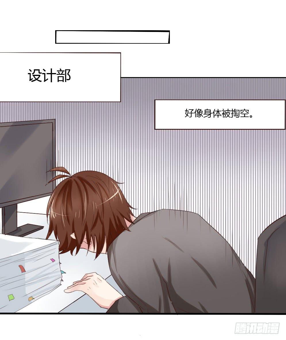 你到底是个什么样的人？16