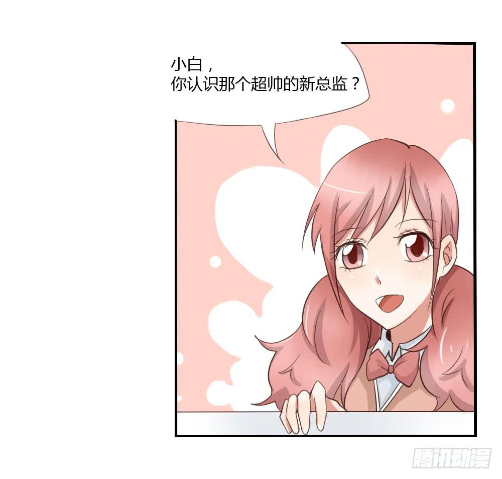 你到底是个什么样的人？18