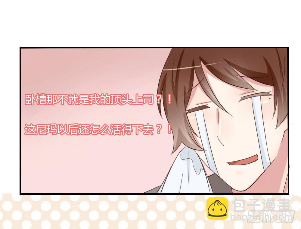 你到底是个什么样的人？21