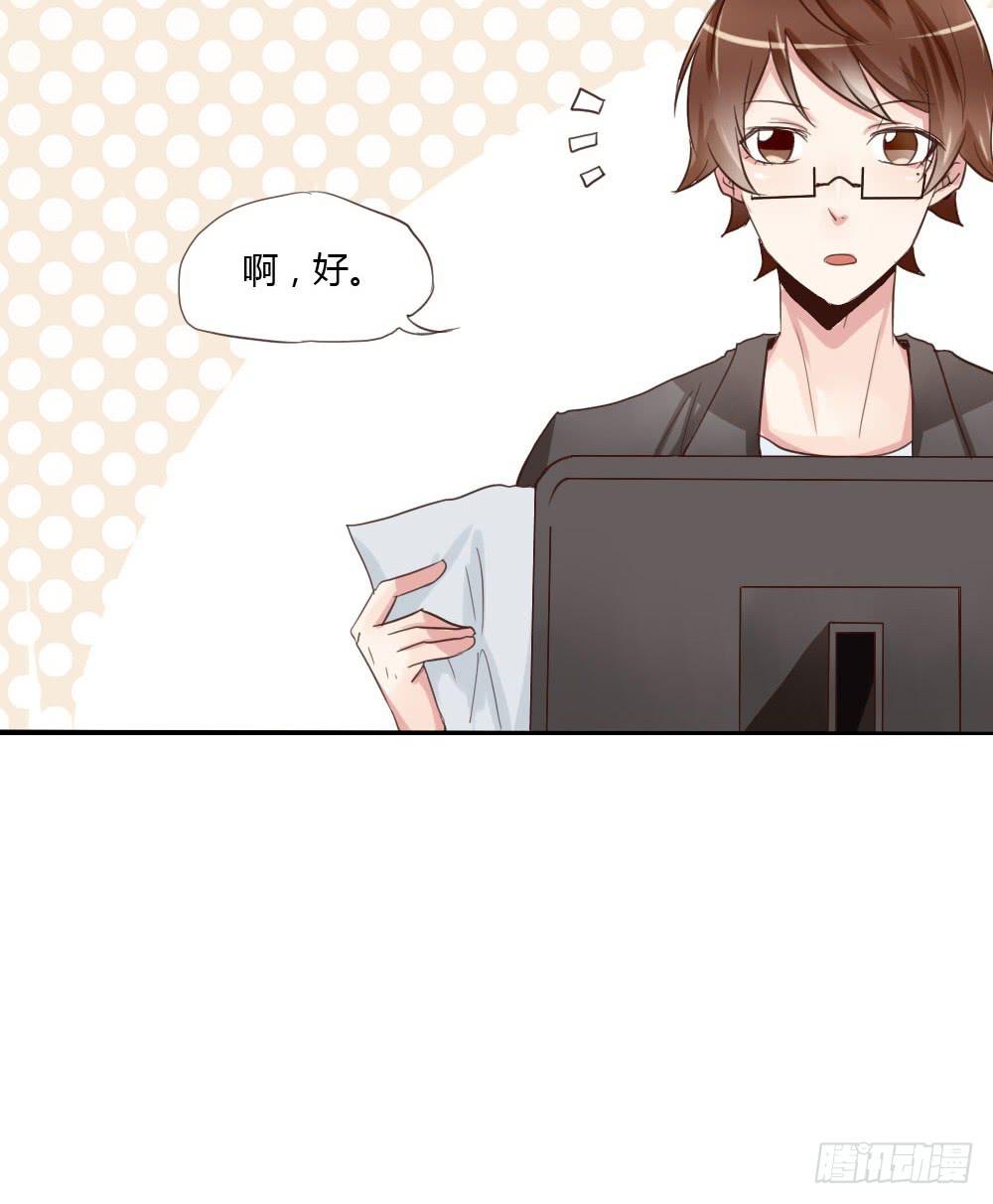 你到底是个什么样的人？23