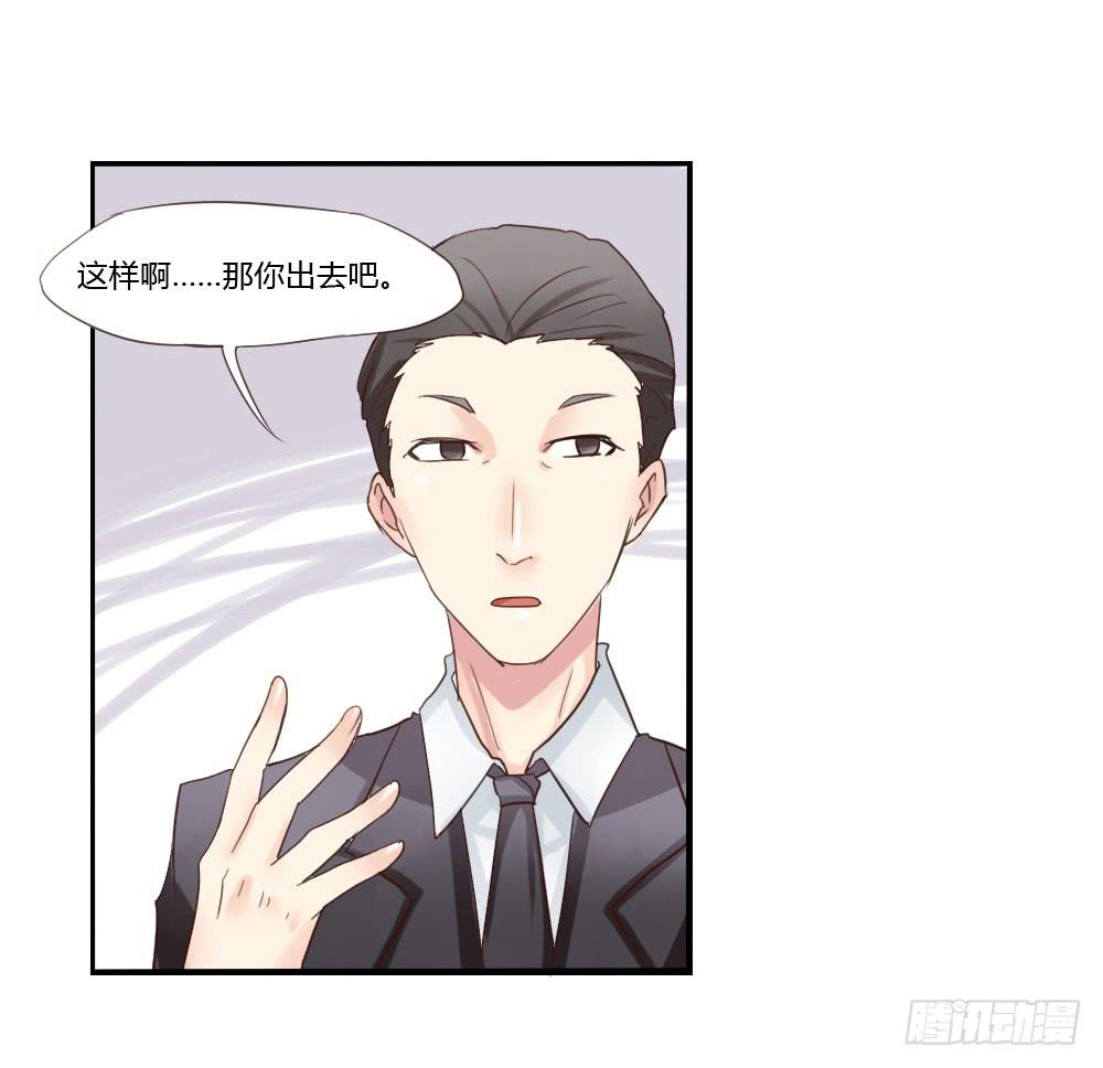 你到底是个什么样的人？26