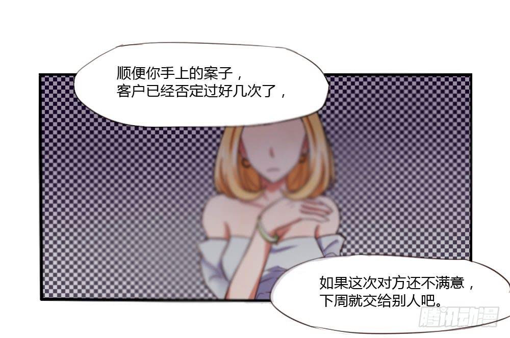你到底是个什么样的人？27