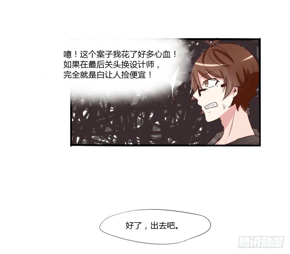 你到底是个什么样的人？28
