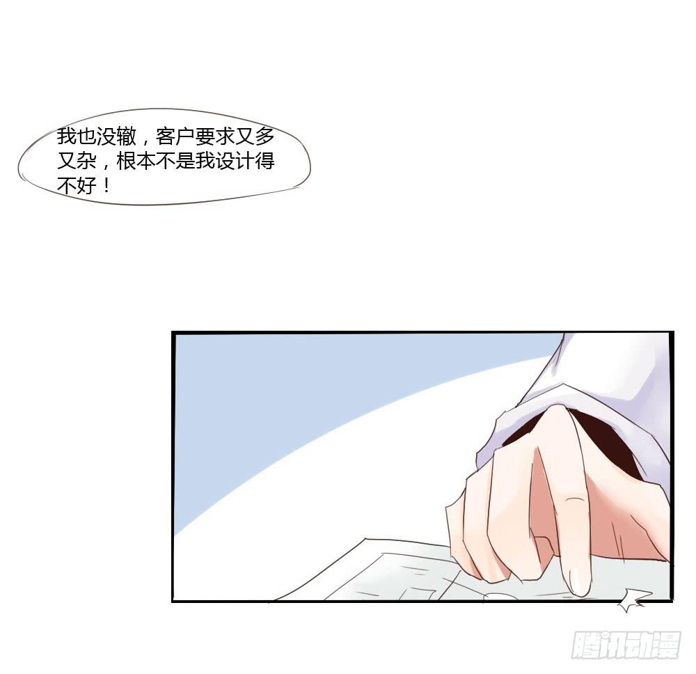 你到底是个什么样的人？32