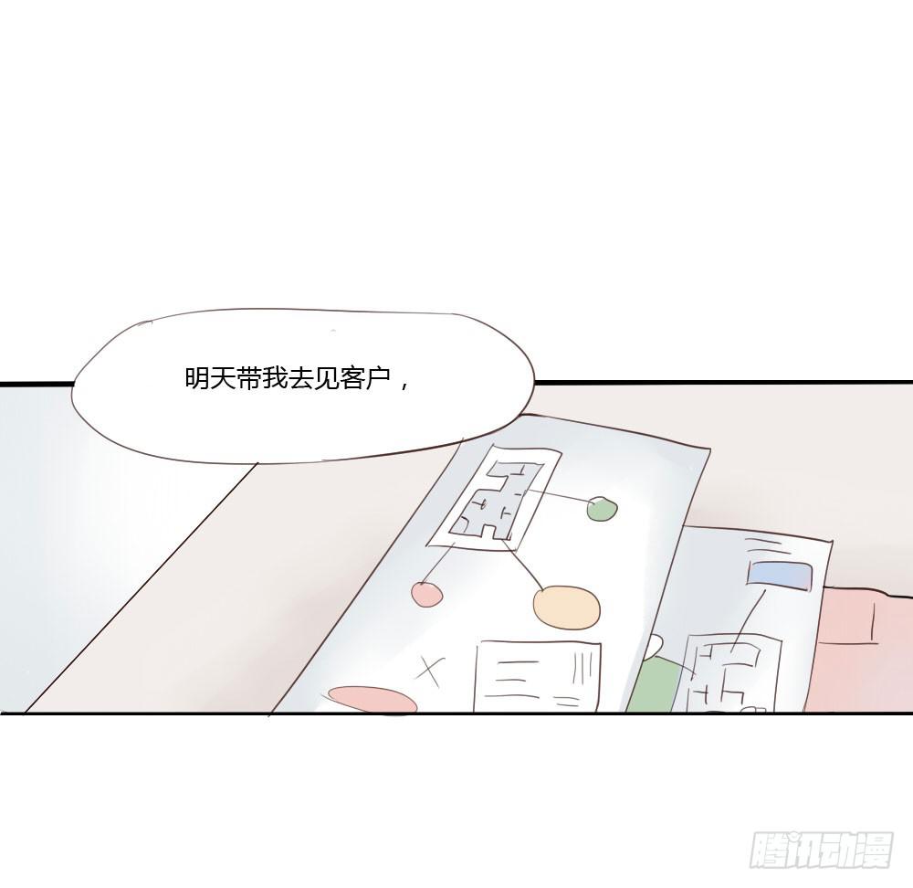 你到底是个什么样的人？34