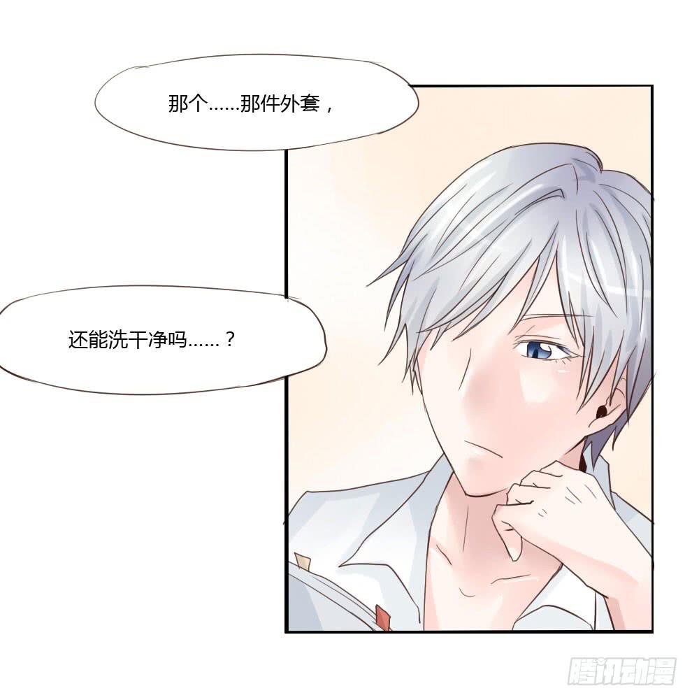 你到底是个什么样的人？36